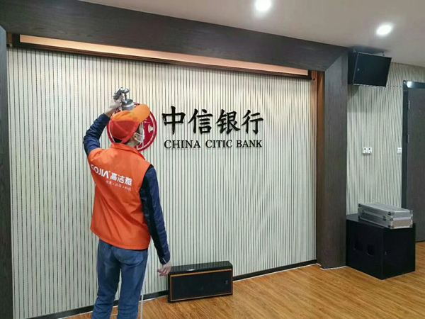 中信银行