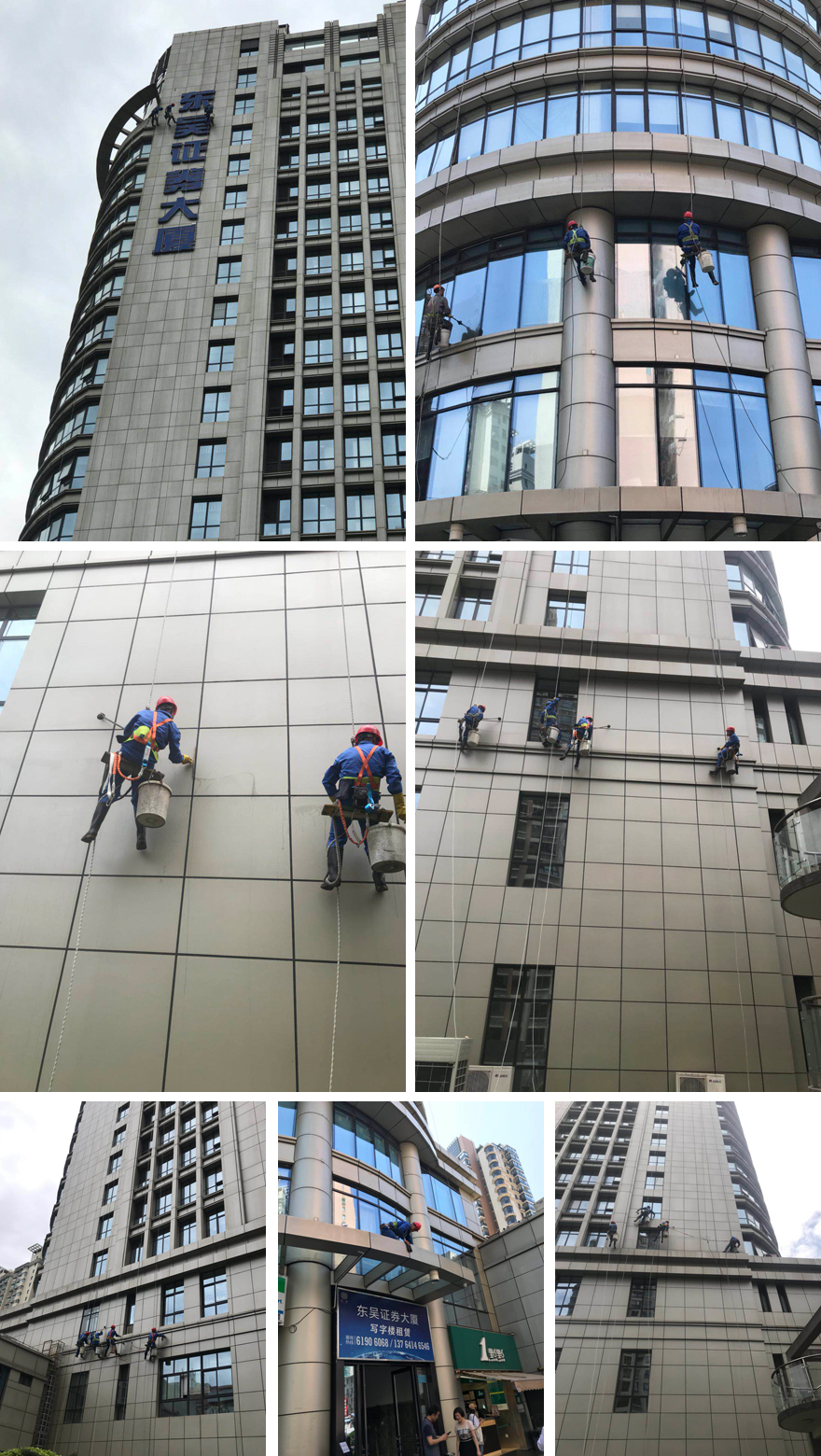 东吴证券.jpg