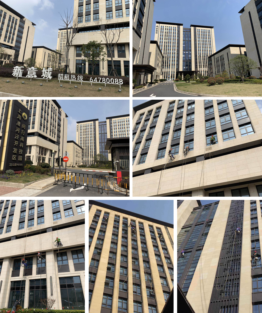 闵行新意城.jpg