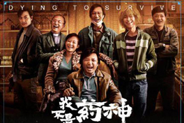 《我不是药神》无所谓，五大除甲醛方法让你远离白血病