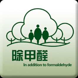 如何找到专业的除甲醛公司，免受陷阱欺骗