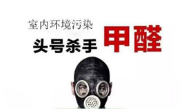 鹰隆教你几招，辨别家里是否甲醛超标