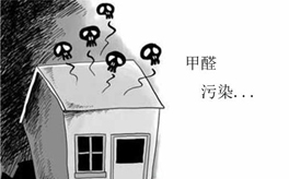 甲醛释放造成污染的四个因素