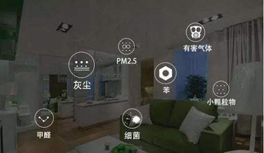装修甲醛不可忽视，室内空气治理常见8大误区！