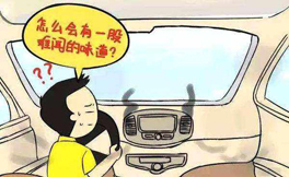 汽车除甲醛的方法以及认知误区