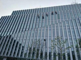写字楼外墙清洗
