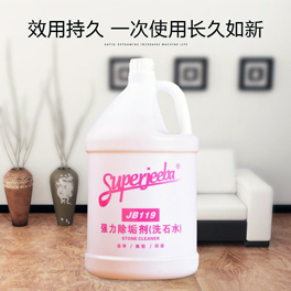 鹰隆环境外墙清洗专用药剂