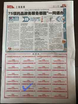 恭祝公司获得荣誉