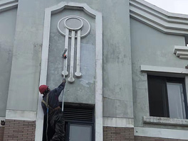 外墙渗漏水的危害与外墙防水维修方法