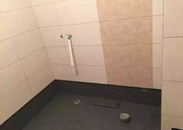 卫生间整体防水维修工艺