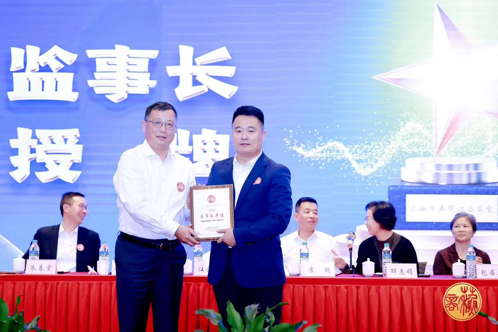 热烈祝贺｜上海市江苏徐州商会上半年理事会圆满召开