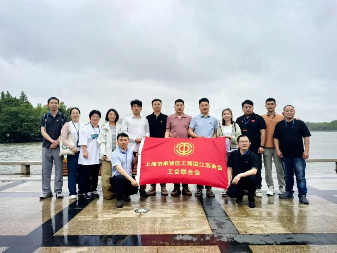 凝心聚力谋发展 红色研学启新程