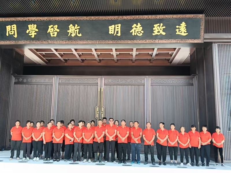 上海圣华紫竹双语学校