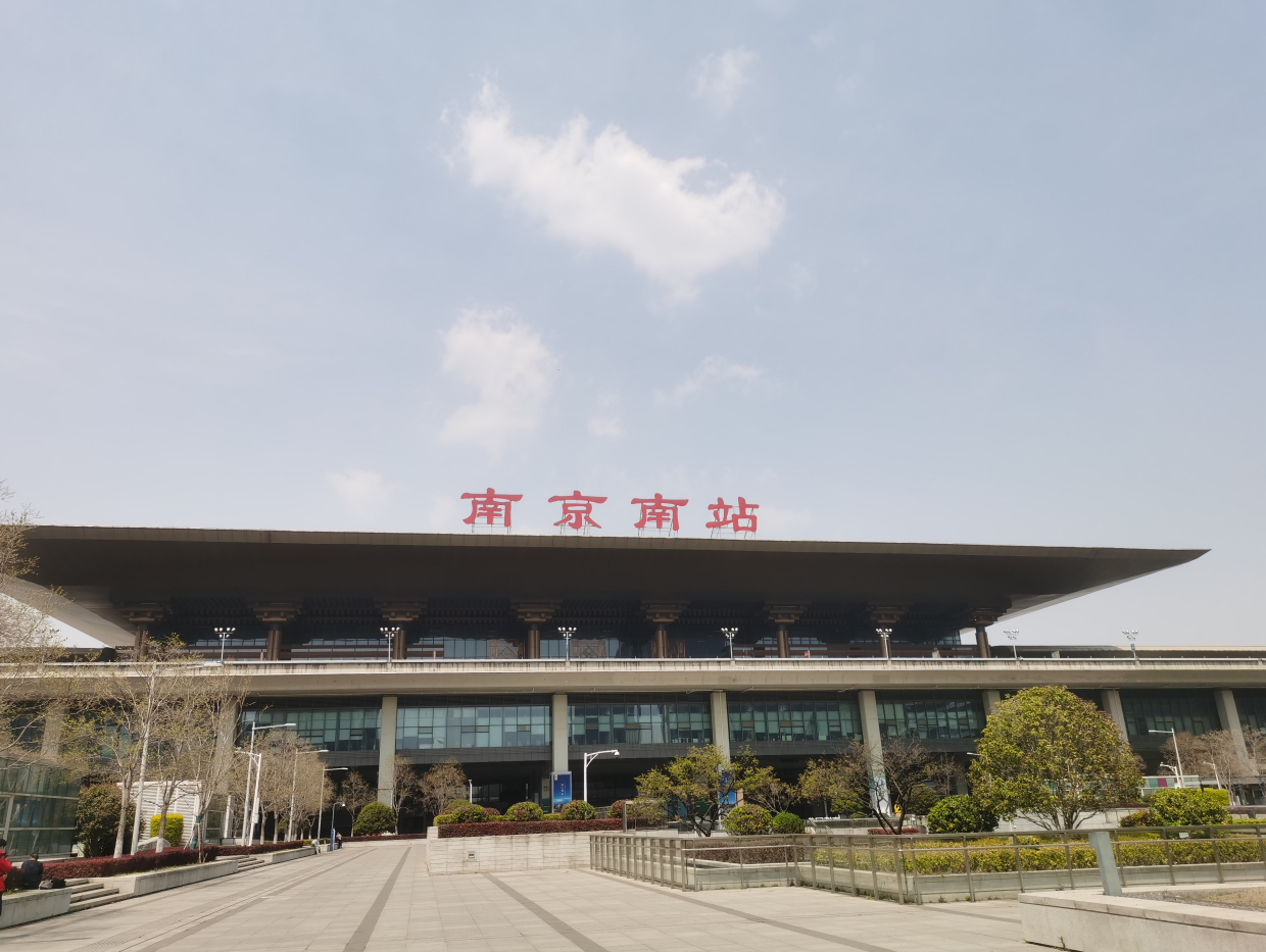 南京南高铁站
