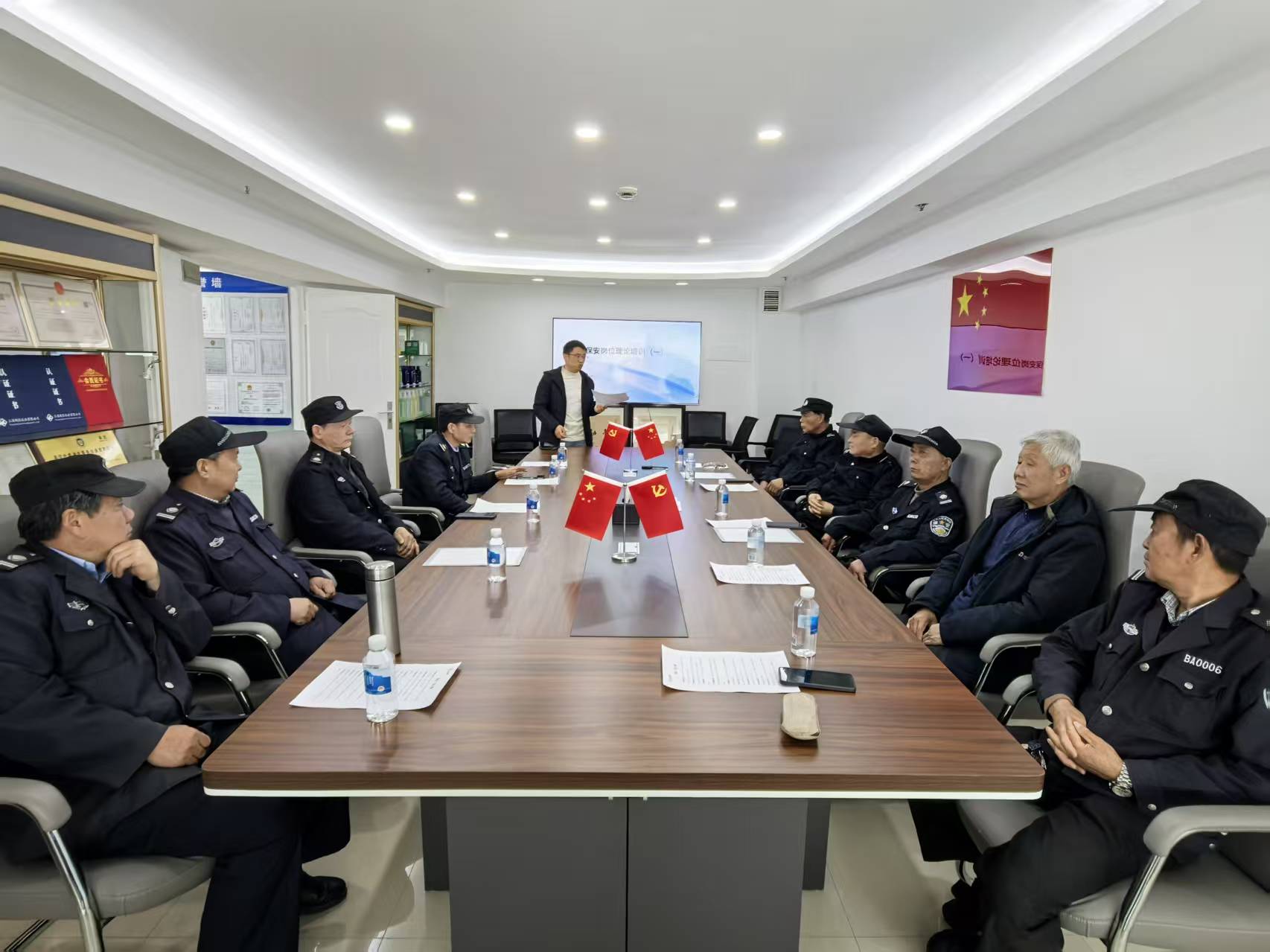 严训提服务 匠心守平安 | 我司开展安保人员专题培训